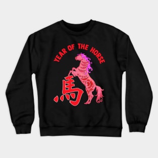 Year Of The Horse | Horse Zodiac | Chinese Zodiac Crewneck Sweatshirt